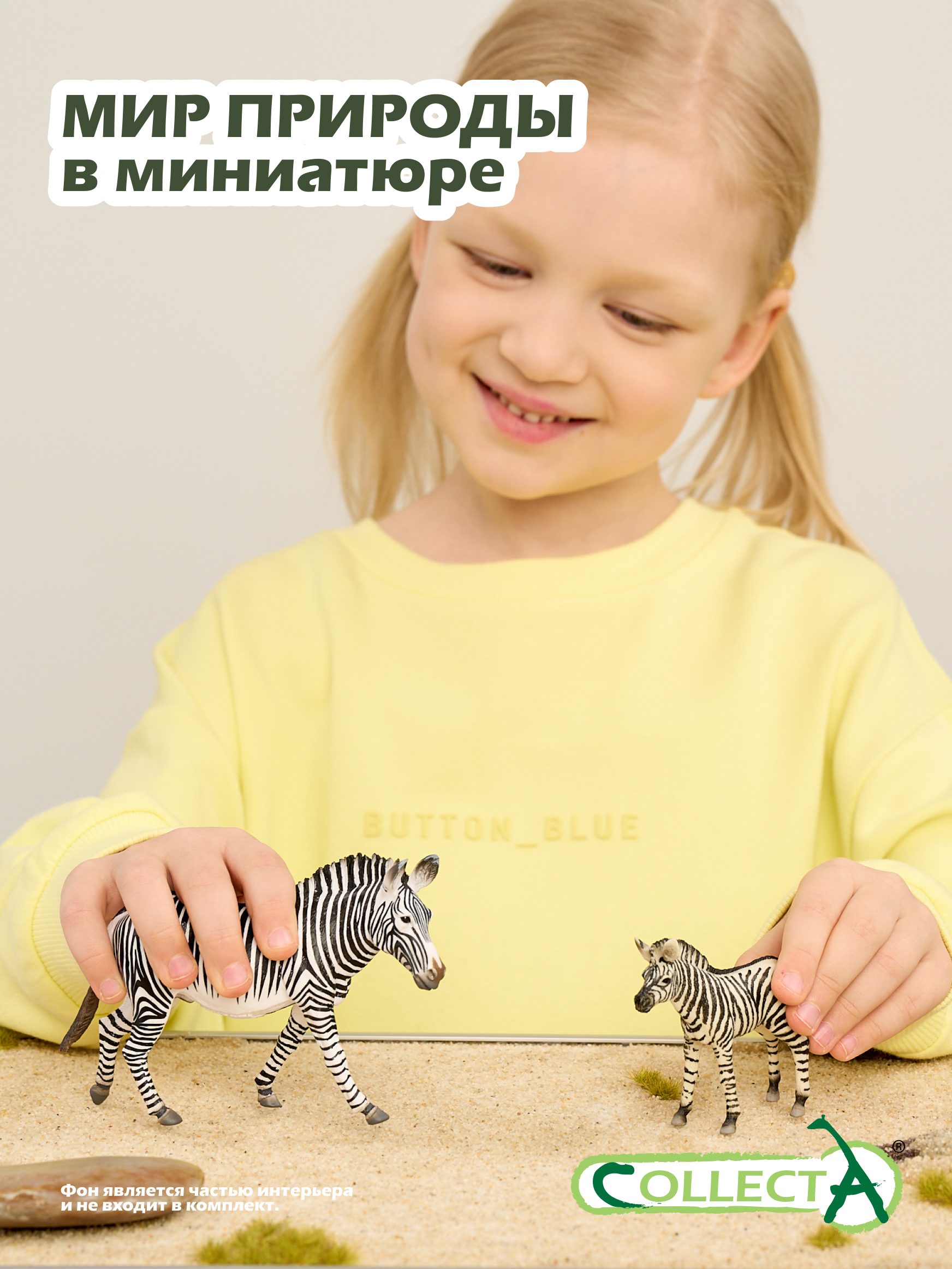 Фигурка Collecta Жеребенок зебры - фото 7