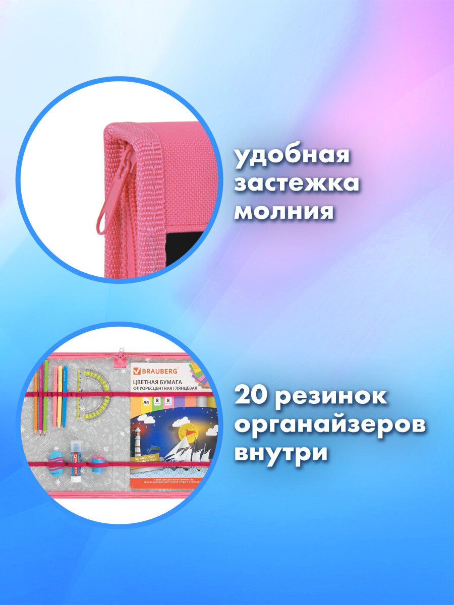 Папка для труда Brauberg А4 - фото 3