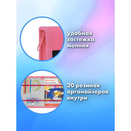 Папка для труда Brauberg А4