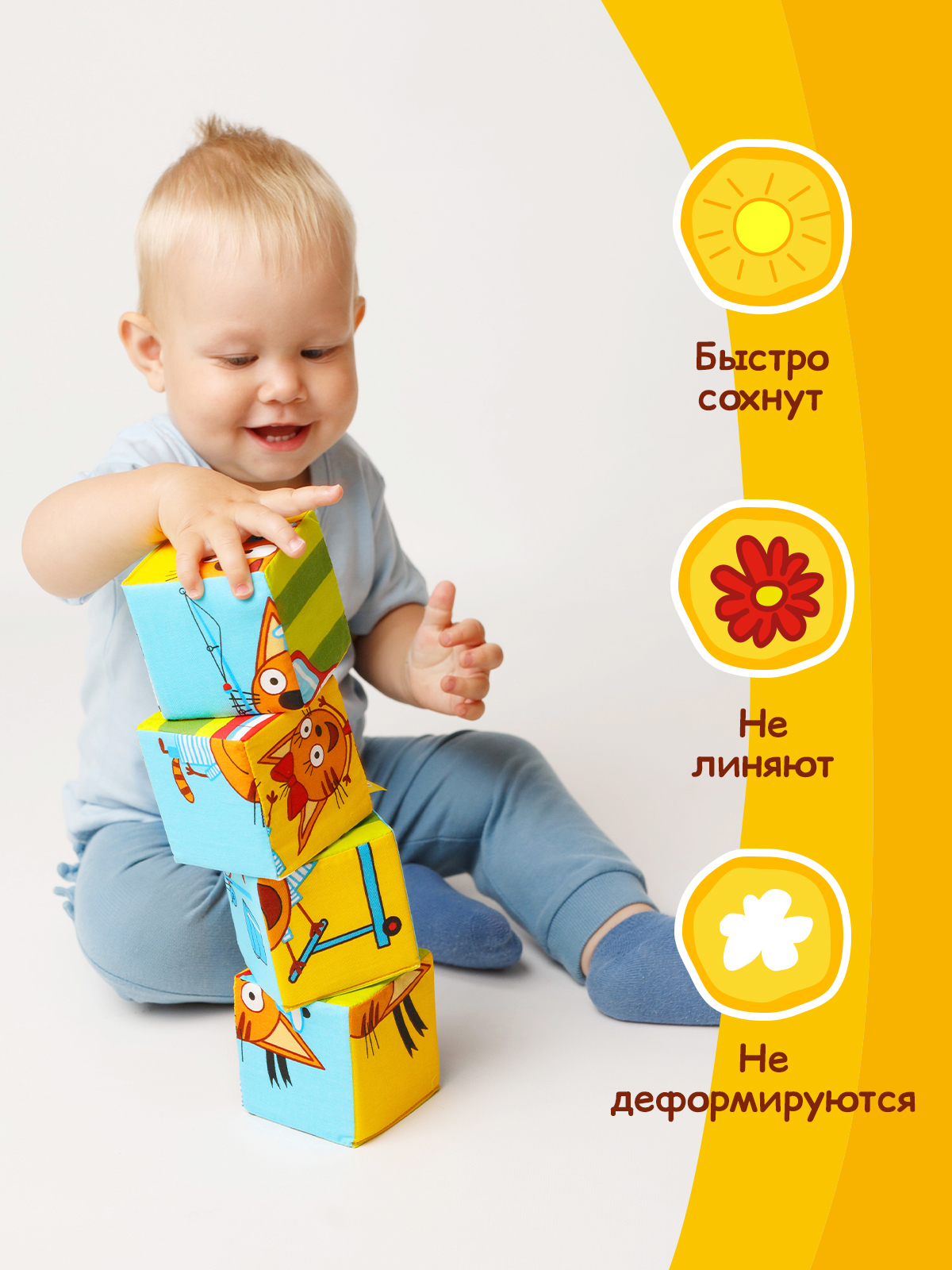 Игрушка Мякиши кубики Три Кота Собери Коржика - фото 5