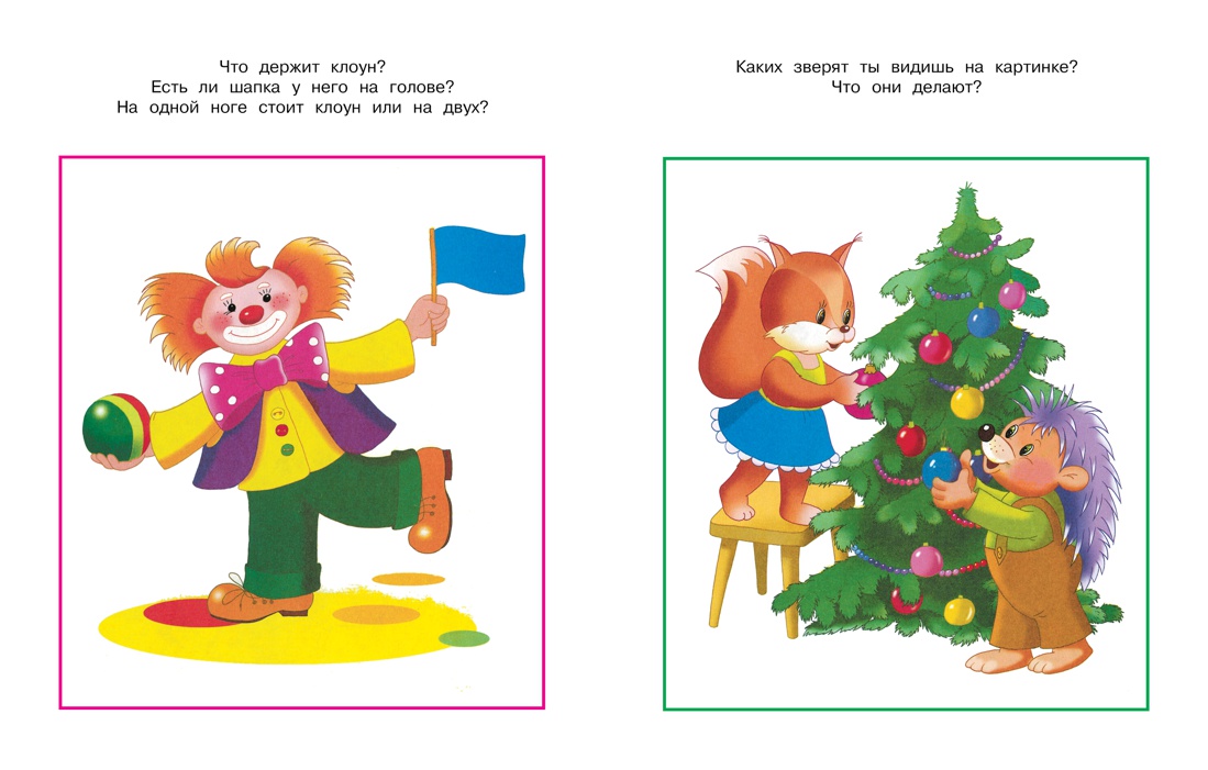 Книга Махаон Умные книжки. Тесты (2-3 года). Земцова О.Н. Комплект из 4-х книг - фото 3