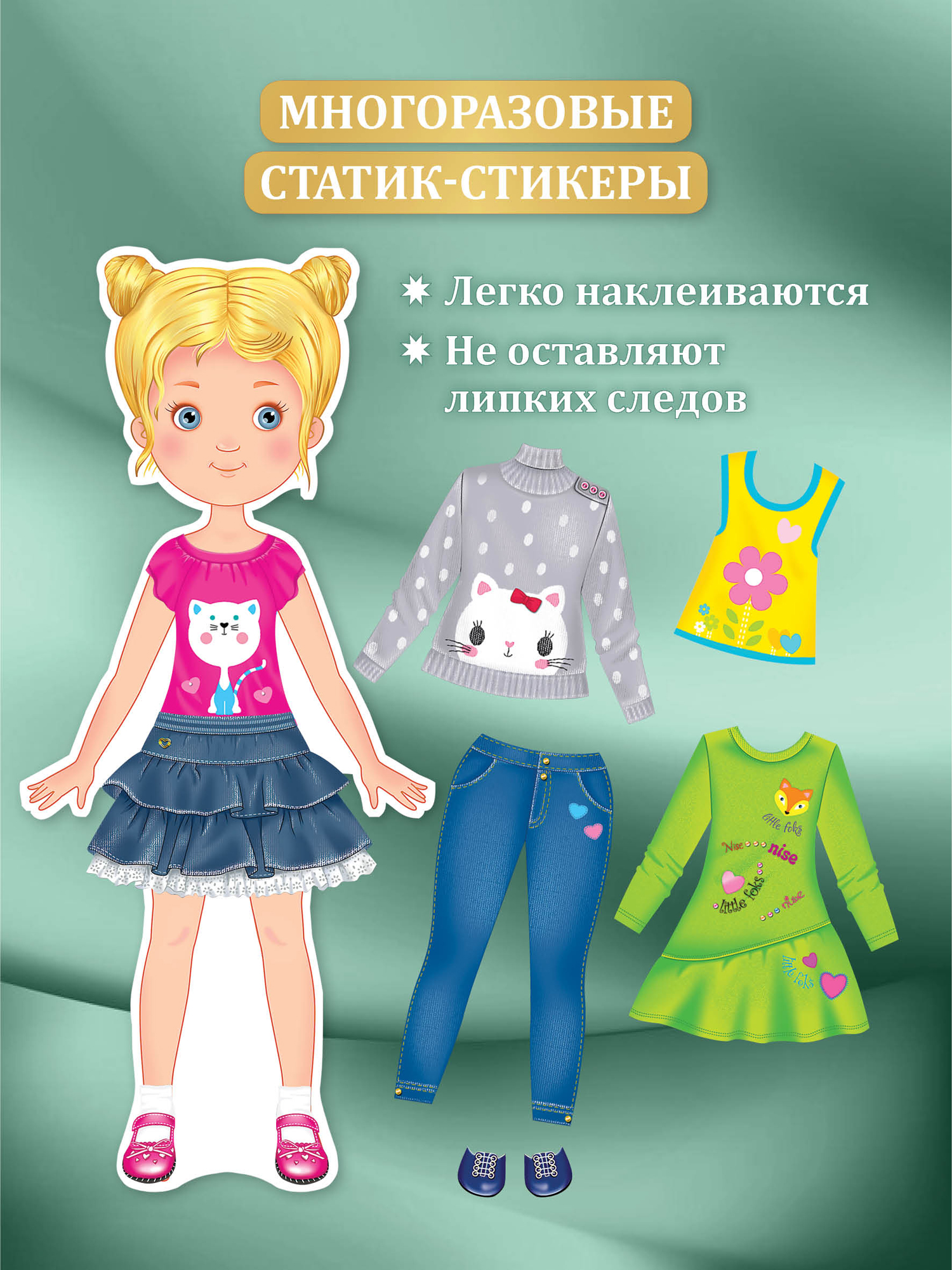 Настольная игра Дрофа-Медиа - фото 2