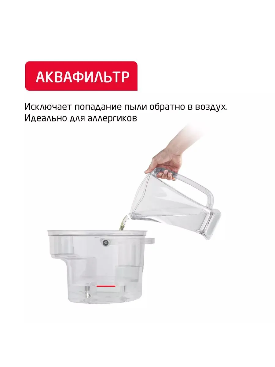 Пылесос ARNICA Bora 3000 оранжевый - фото 5