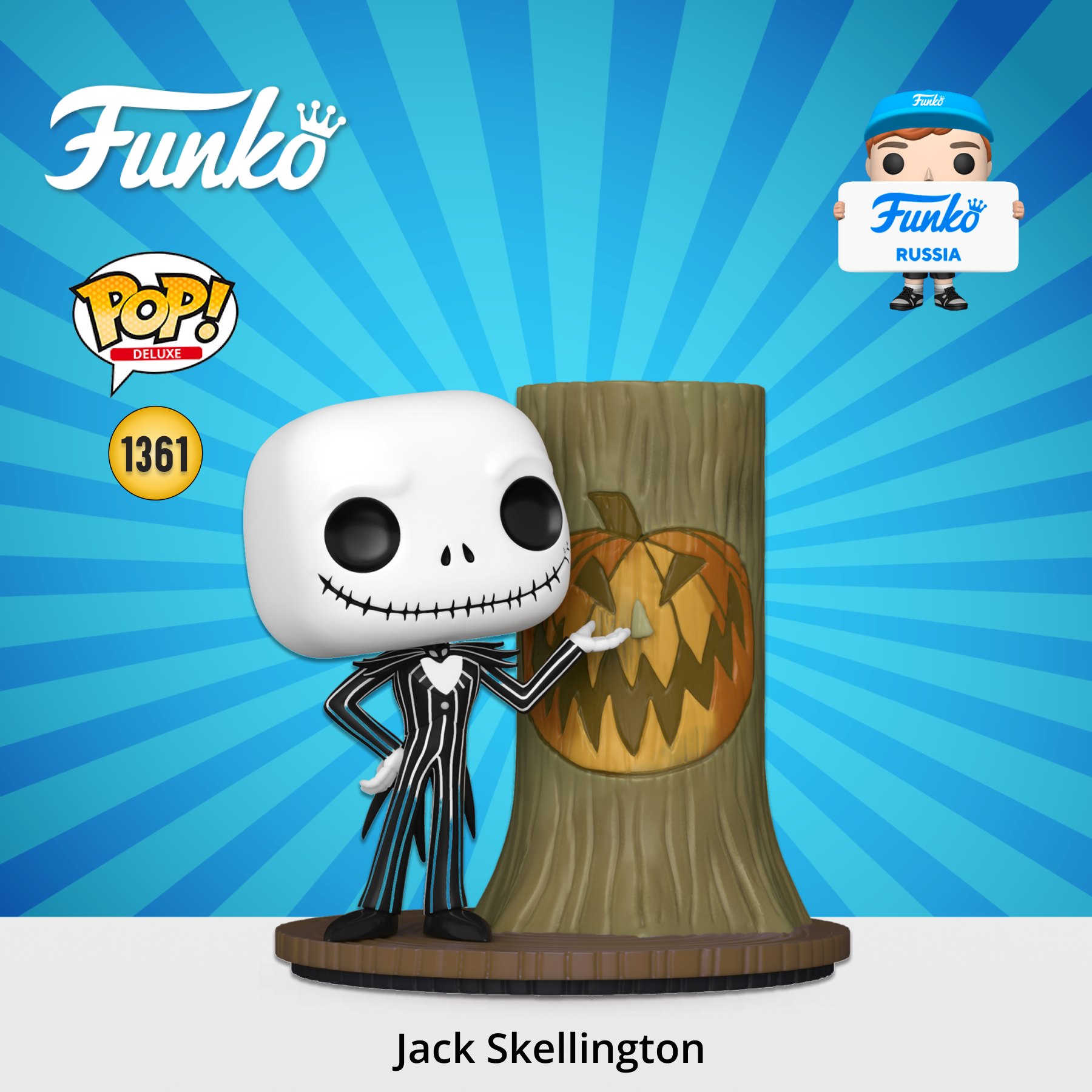 Фигурка Funko POP! - фото 1