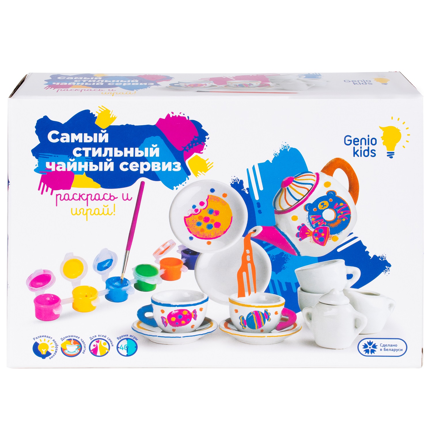 Набор для творчества Genio Kids - фото 1