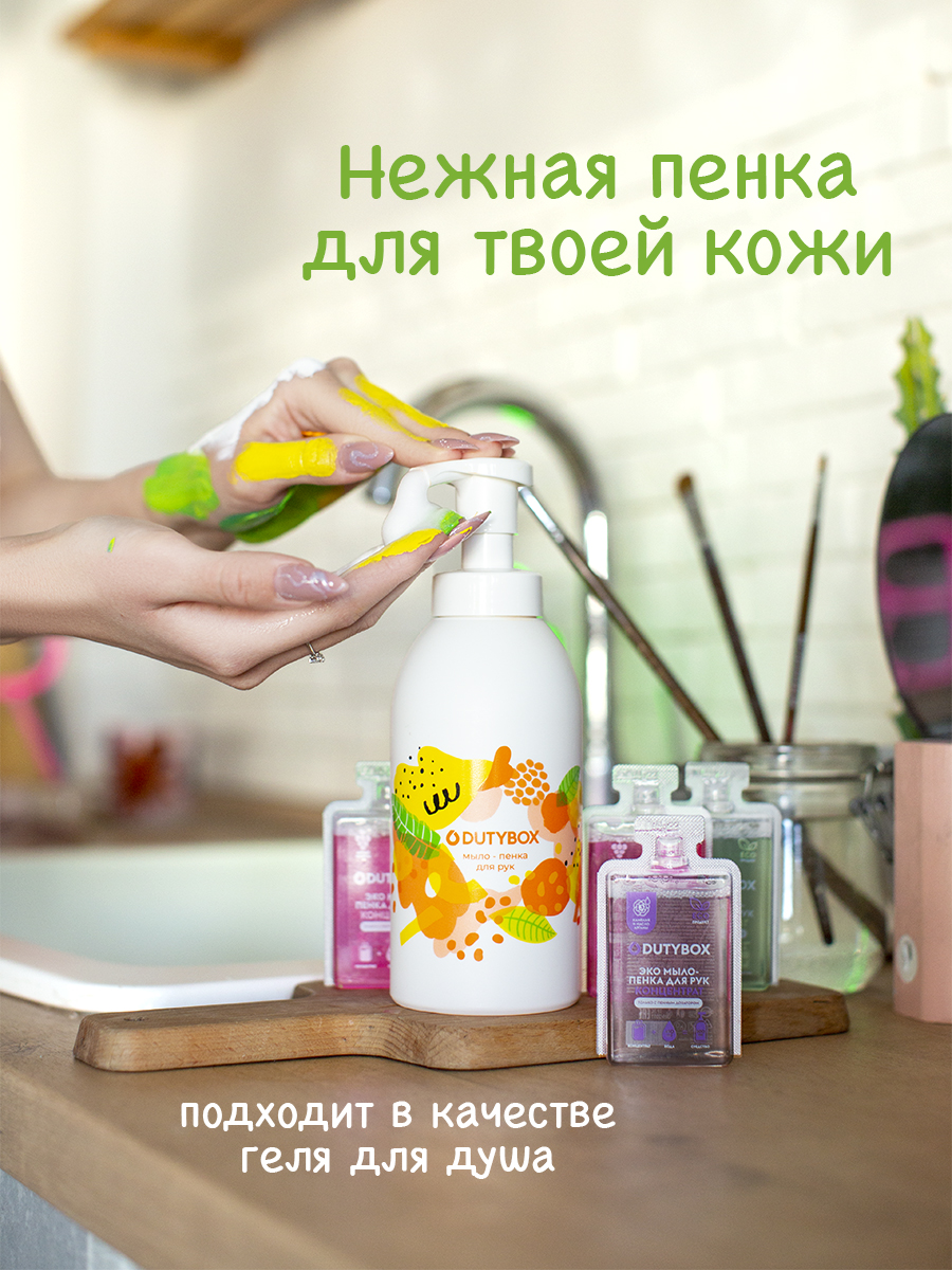 Мыло жидкое DUTYBOX 850 г 500 мл - фото 5