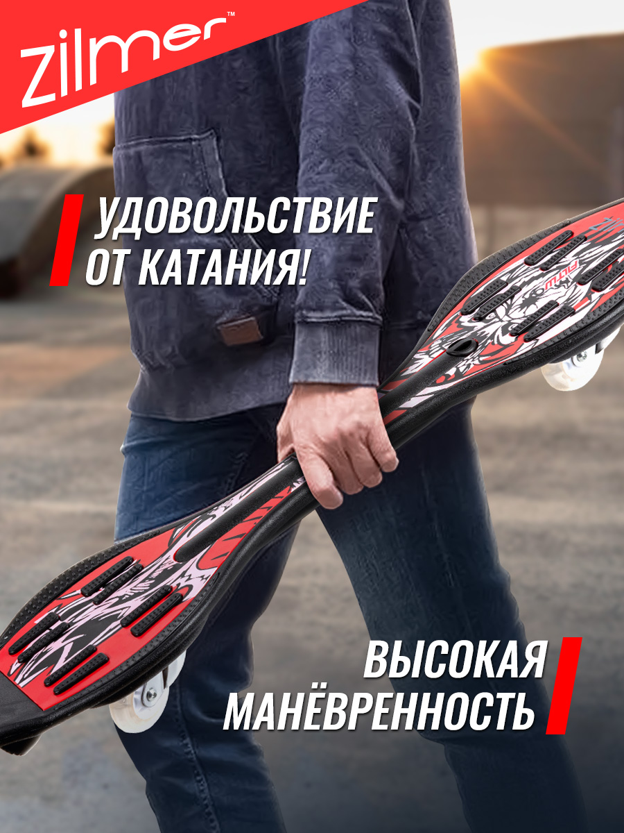 Скейтборд Zilmer 85 см - фото 5