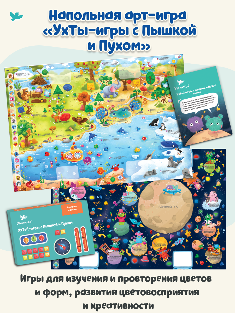 Программа развития креативных навыков Умница Творчество - фото 5