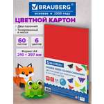 Цветной картон Brauberg 60 лист.