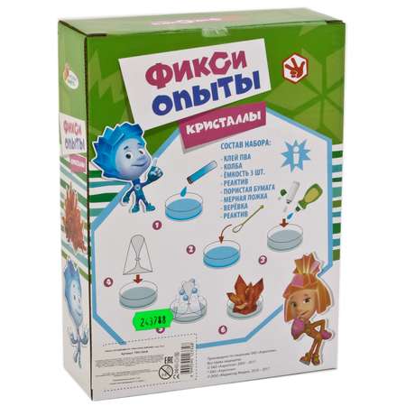 Набор для выращивания Играем вместе