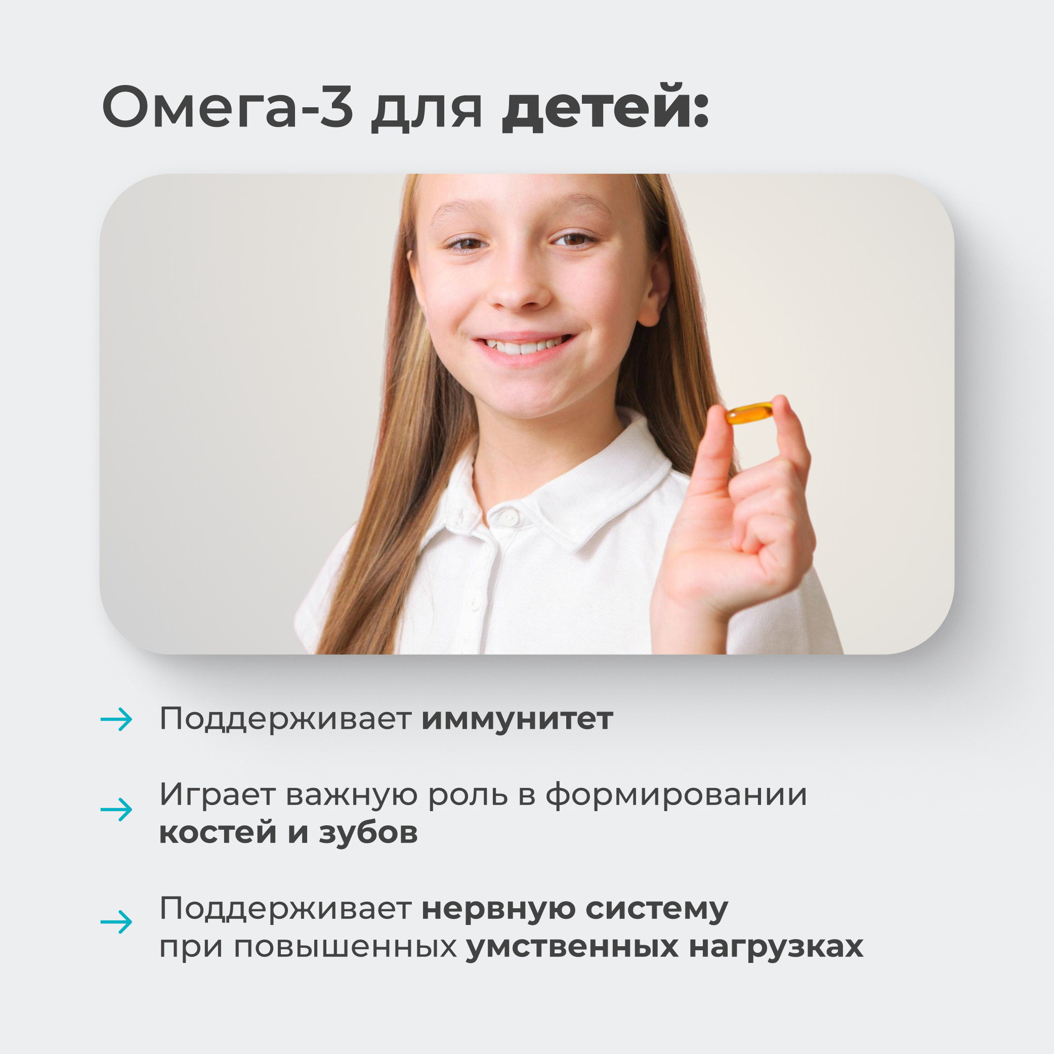 Омега 3 1200 МГ ЭПК и ДГК LeafToGo рыбий жир 2200 мг для взрослых и детей 120 капсул - фото 4