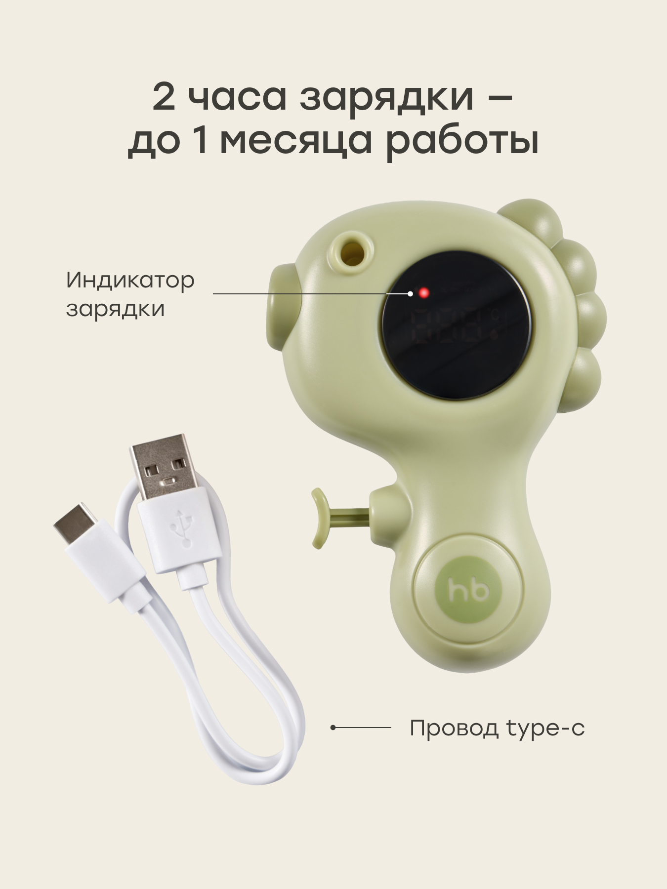 Термометр электронный Happy Baby - фото 7
