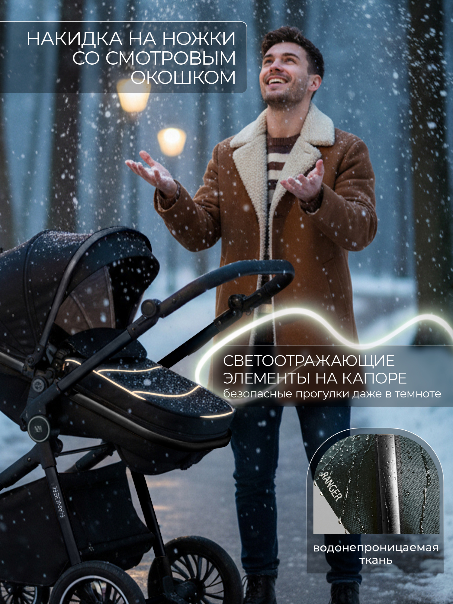 Коляска трансформер Sweet Baby Ranger Neo Black Glossy черный - фото 7