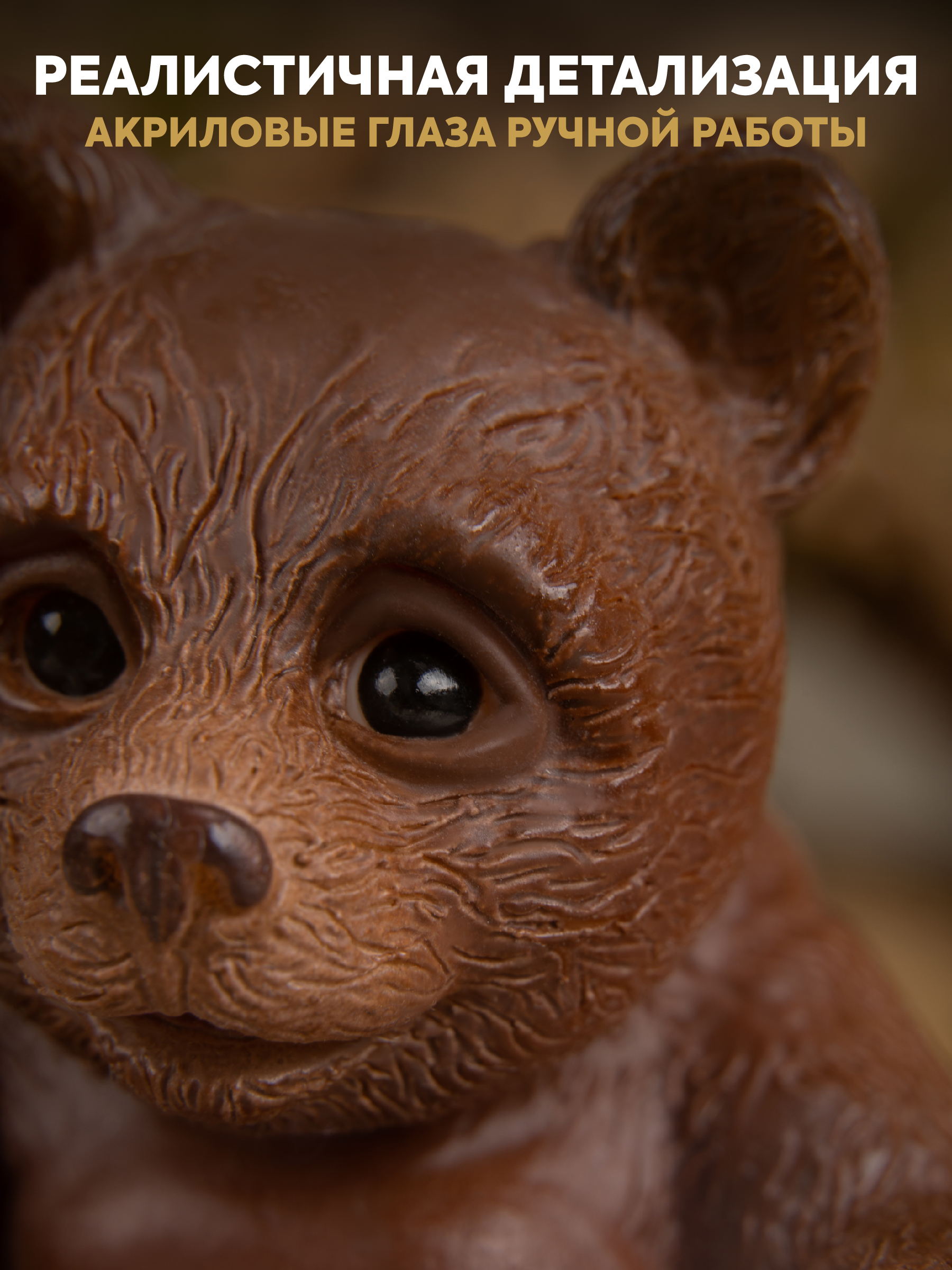 Кукла мини Magic Manufactory Magic Forest Медведь высота 11 см 4631171134940 - фото 7