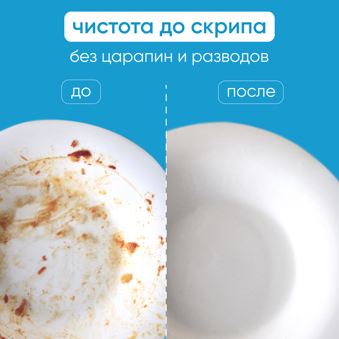 Таблетки CleanSo для посудомоечной машины 30 штук - фото 3