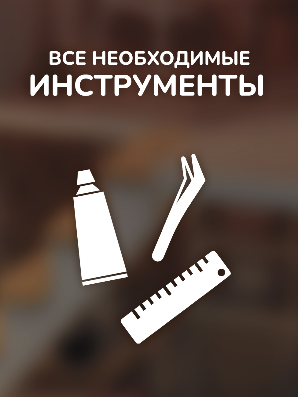 Румбокс HitToy Скандинавский домик M030 - фото 4