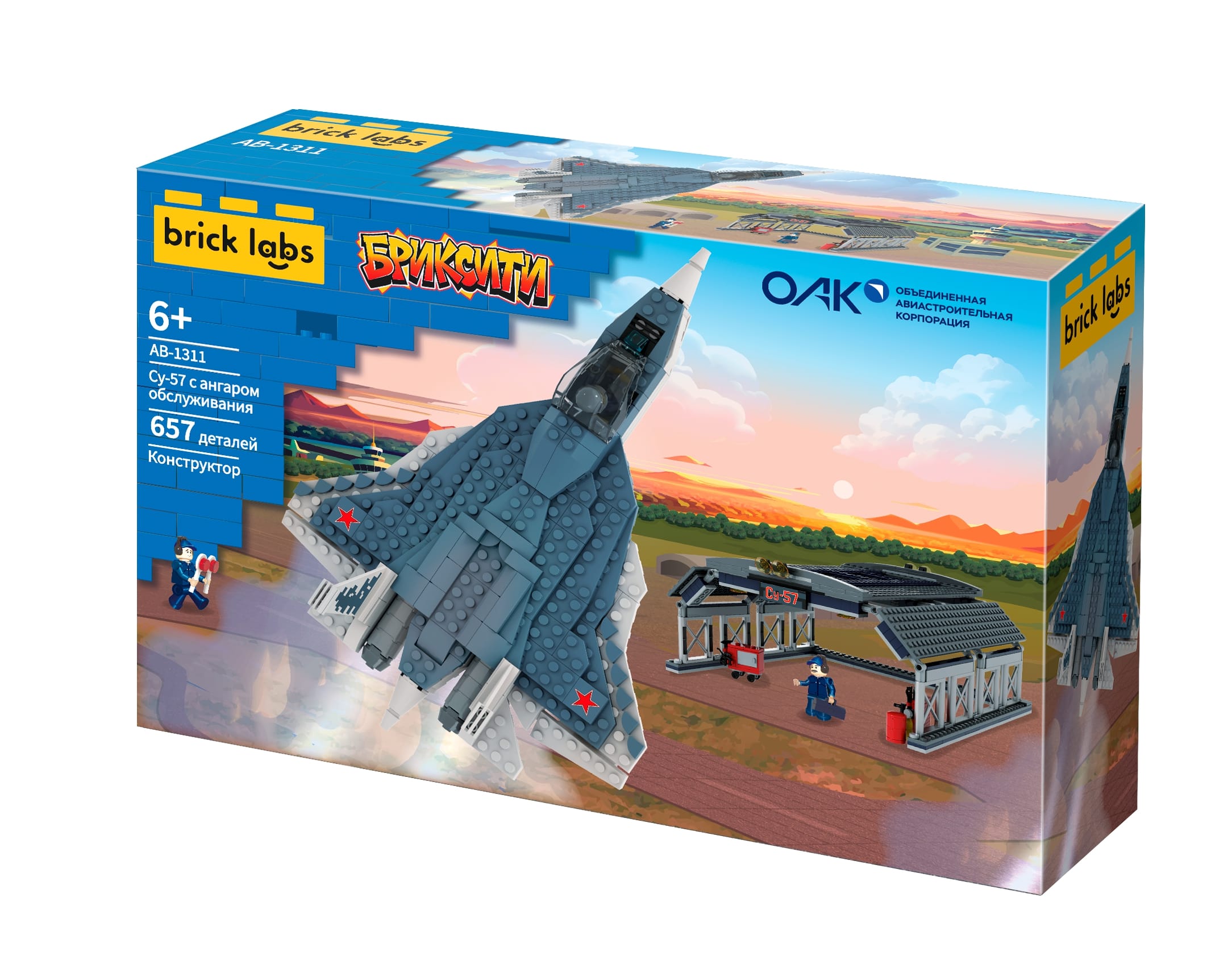 Конструктор brick labs City самолет СУ-57 с ангаром 657 дет. - фото 7