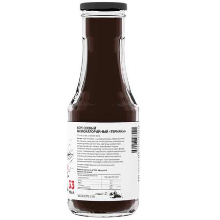 Соус низкокалорийный Иван-поле Терияки 310 г