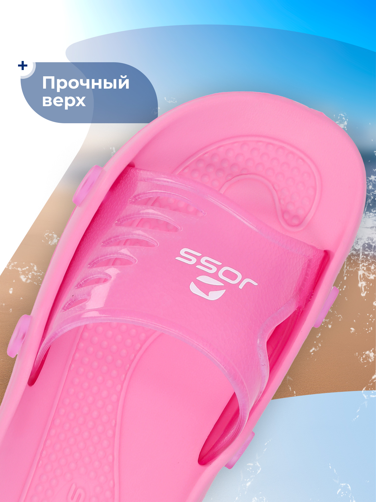 Шлепанцы JOSS 125673JSS-80 - фото 4