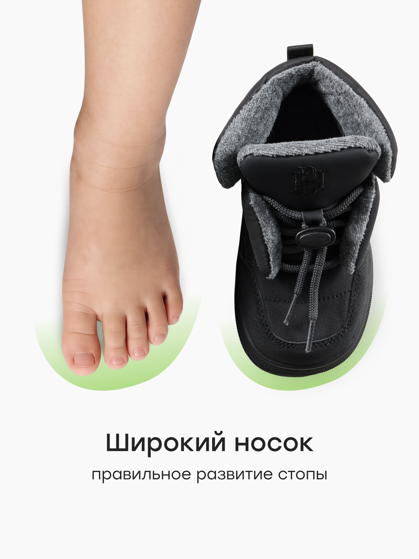 Ботинки Happy Baby 86773_graphite - фото 6