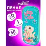 Пенал Юнландия милый зайчик