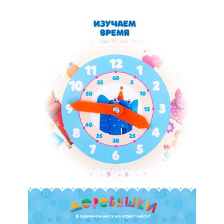 Игрушка Деревяшки развивающий центр