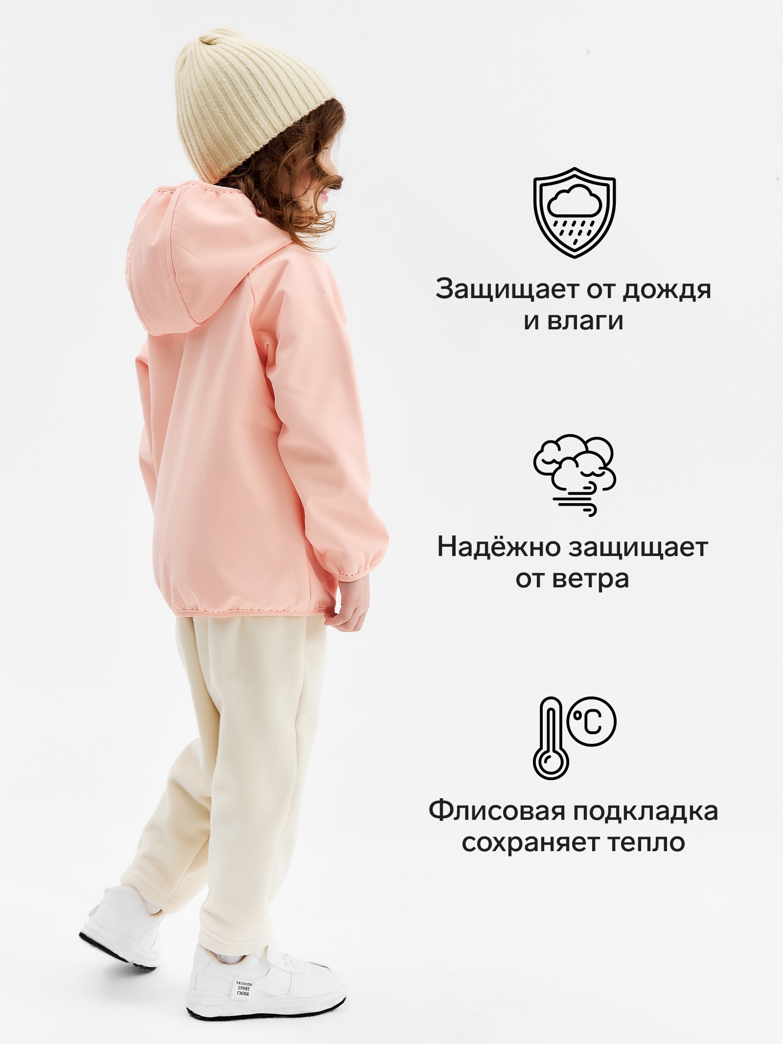 Куртка Minaku 10154841 - фото 3