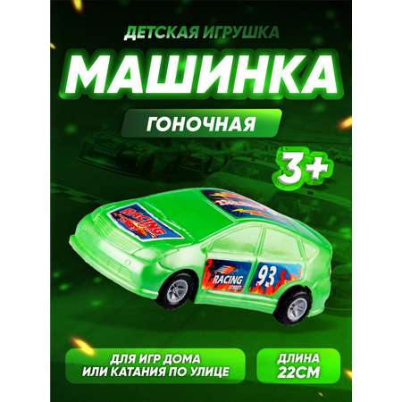 Автомобиль Юг-Пласт