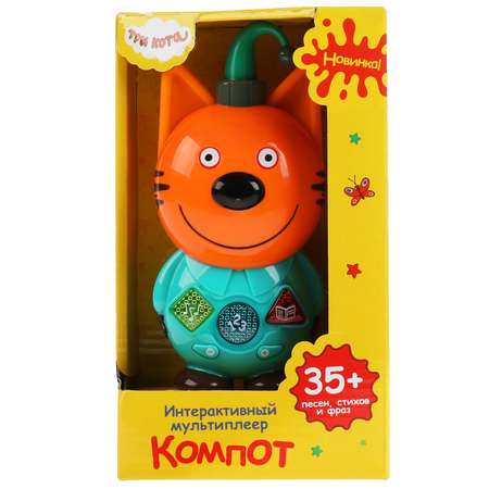 Игрушка УМка