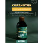 Природный сорбент Арт Лайф Сорбиотик 250 гр Энтеросорбент