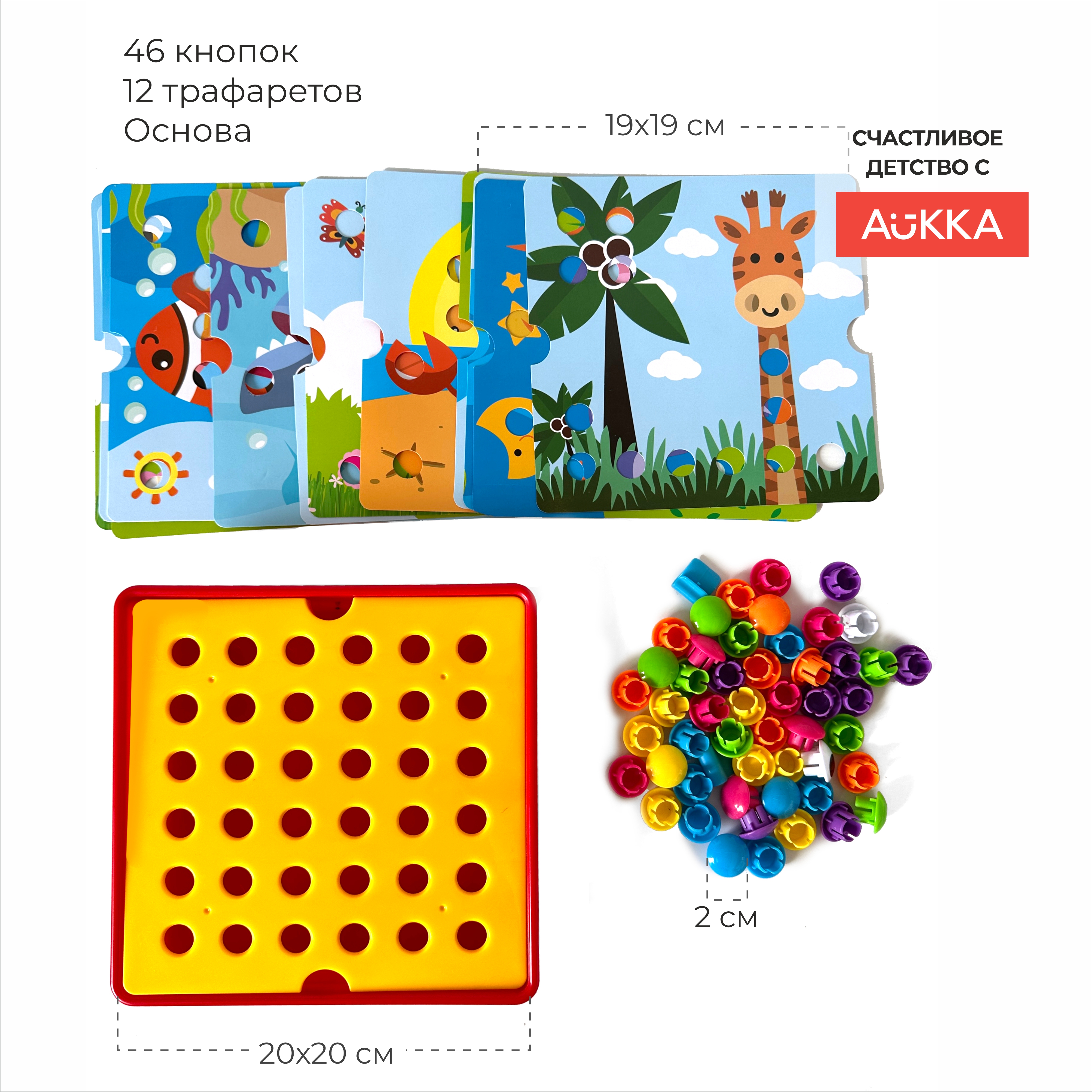 Мозаика AUKKA - фото 4