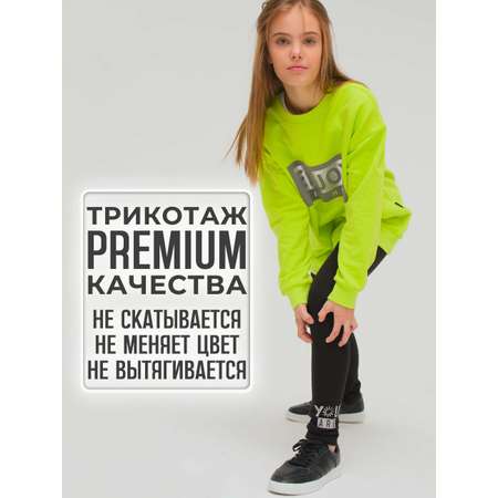 Легинсы WBR