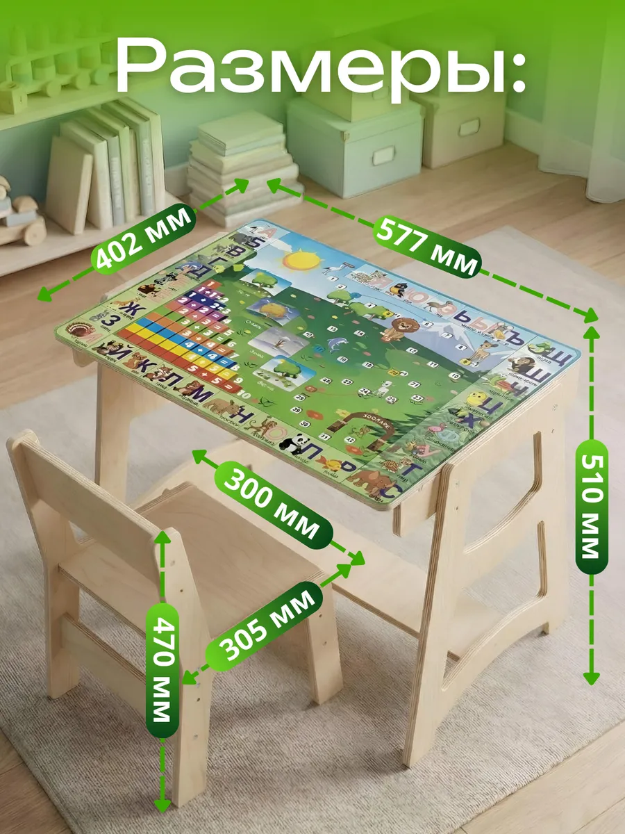 Комплект мебели Di toys Счёт (стол, стул) - фото 4