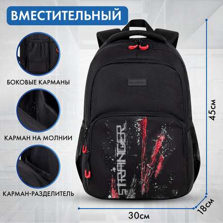 Рюкзак Brauberg