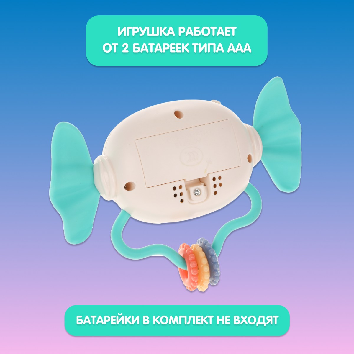 Игрушка Жирафики - фото 2