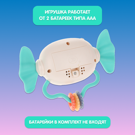 Игрушка Жирафики