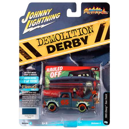 Автомобиль Johnny Lightning 1:64