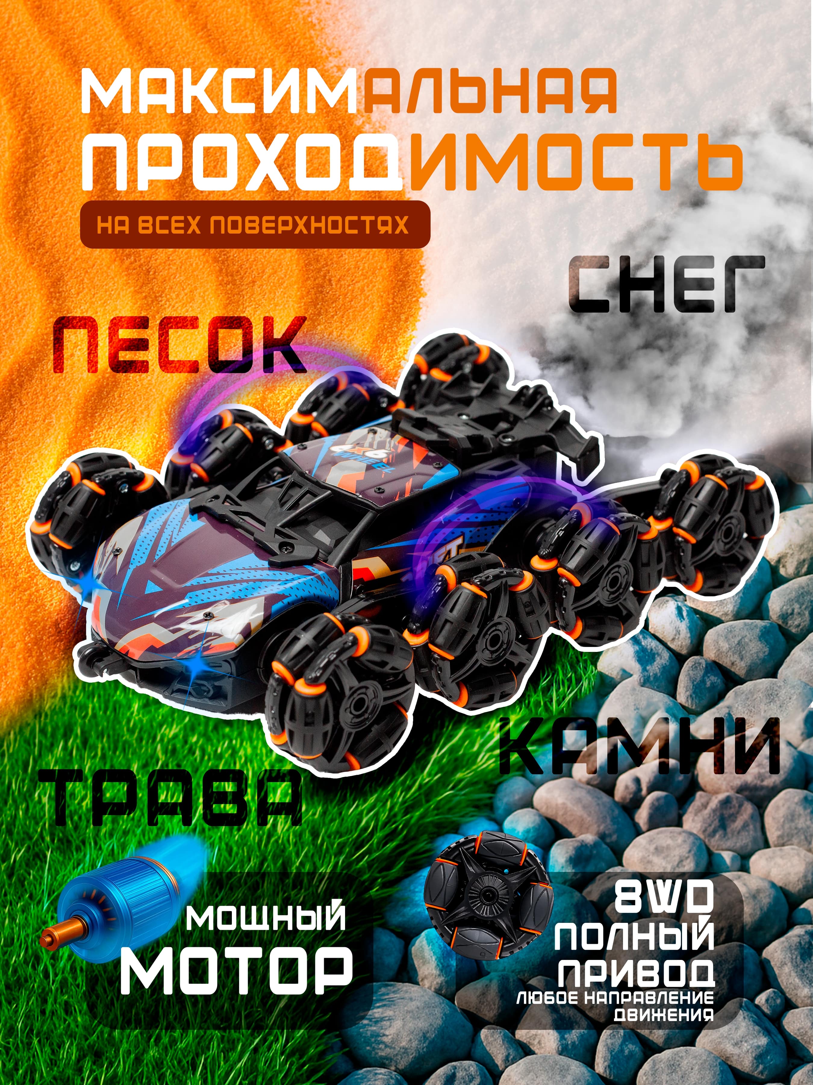 Автомобиль РУ JZL с паром светом и музыкой - фото 4