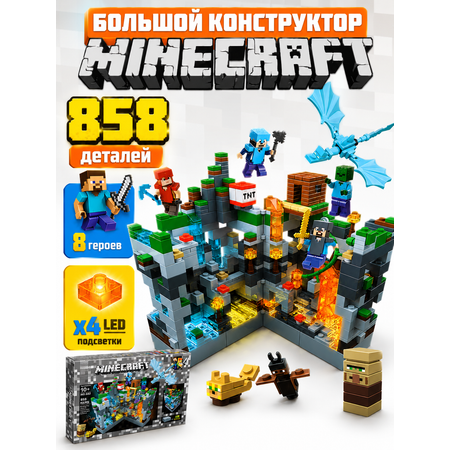 Конструктор BalaToys Битва с драконом 858 дет.