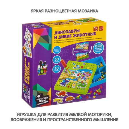 Мозаика Bondibon с отверткой и фигурками