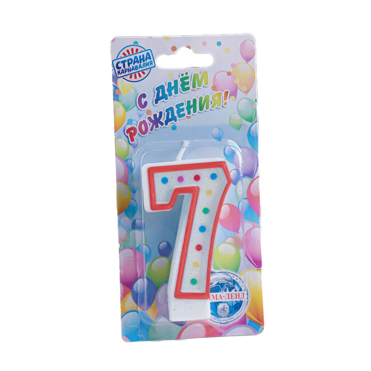 Свеча для торта Страна карнавалия Цифра 7 832101 - фото 5