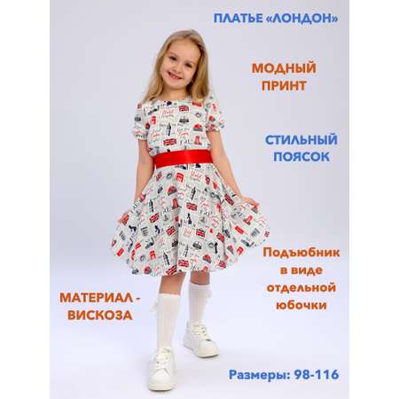 Платье MV-baby