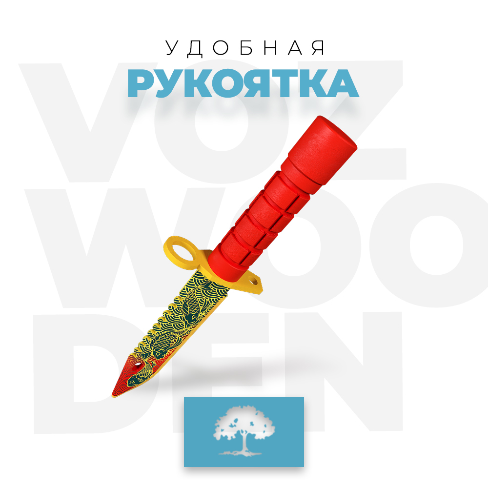 Нож VozWooden - фото 6