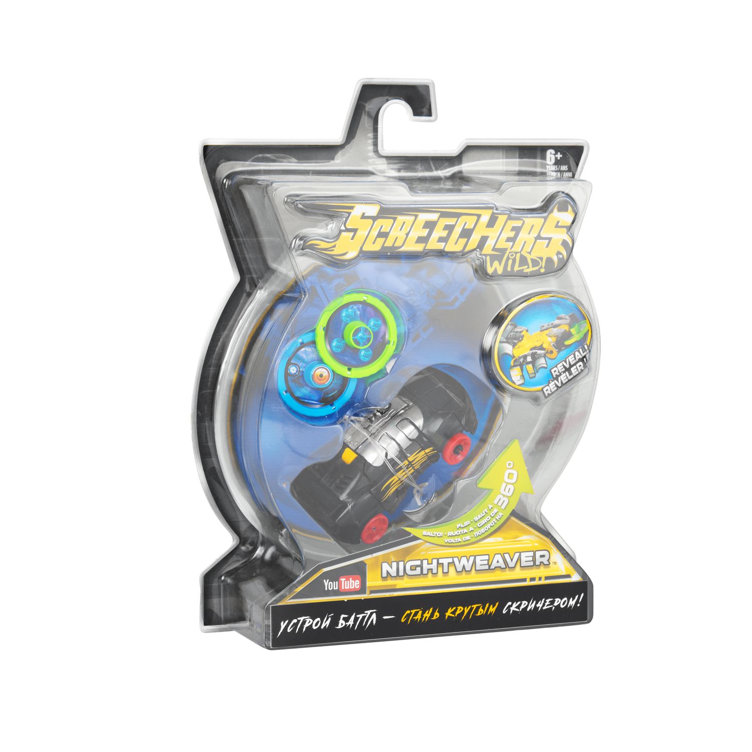 Игровой набор Screechers Wild - фото 1