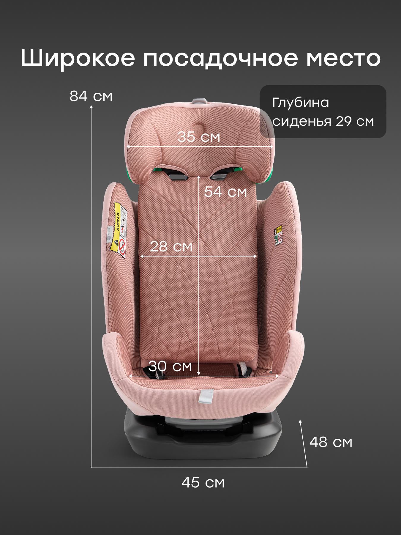 Автокресло Happy Baby Oxis 0+/1/2/3 (0-36 кг) розовый - фото 5
