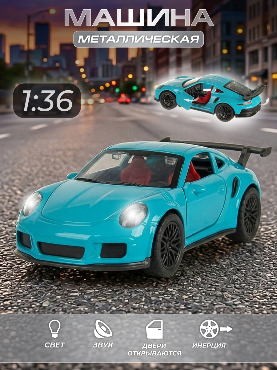 Изображение товара Игрушечная металлическая машина Veld Co 1:36 со светом и звуком для детей