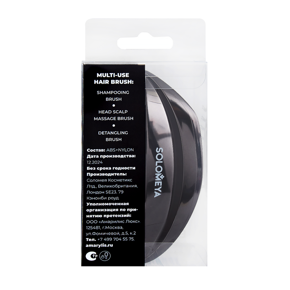 Расческа SOLOMEYA - фото 2