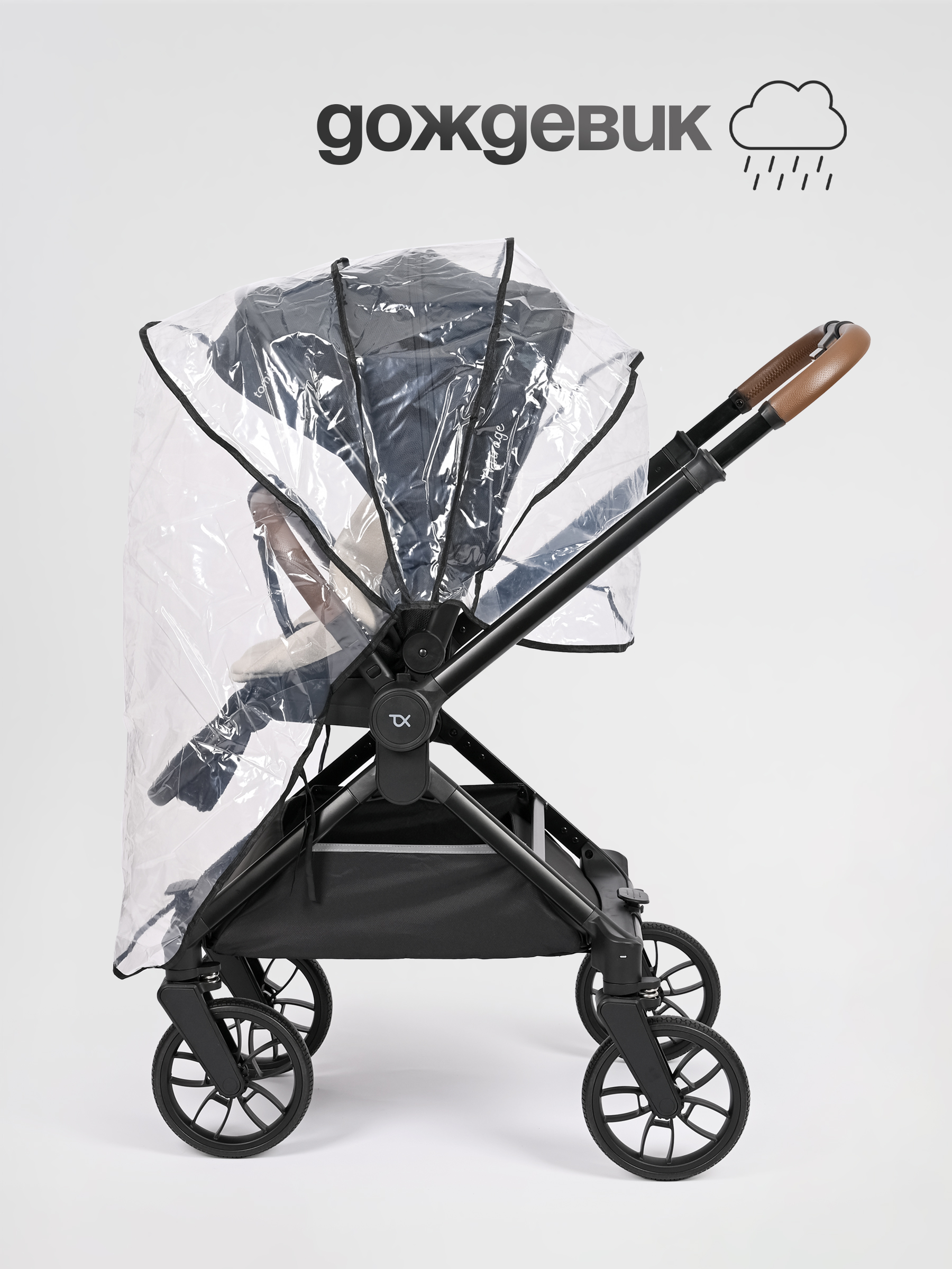 Коляска 2в1 Tomix Mirage черный - фото 21