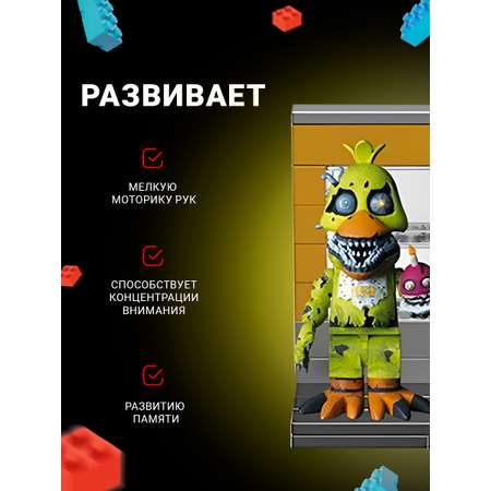 Конструктор Super01 Кошмарная Чика сборная игровая модель в ассортименте