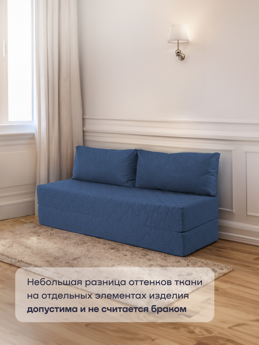 Диван buyson BuyDream синий - фото 12